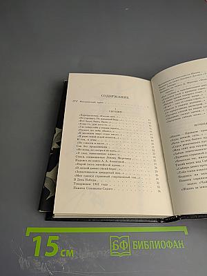 Дорогой крови по дороге к Богу