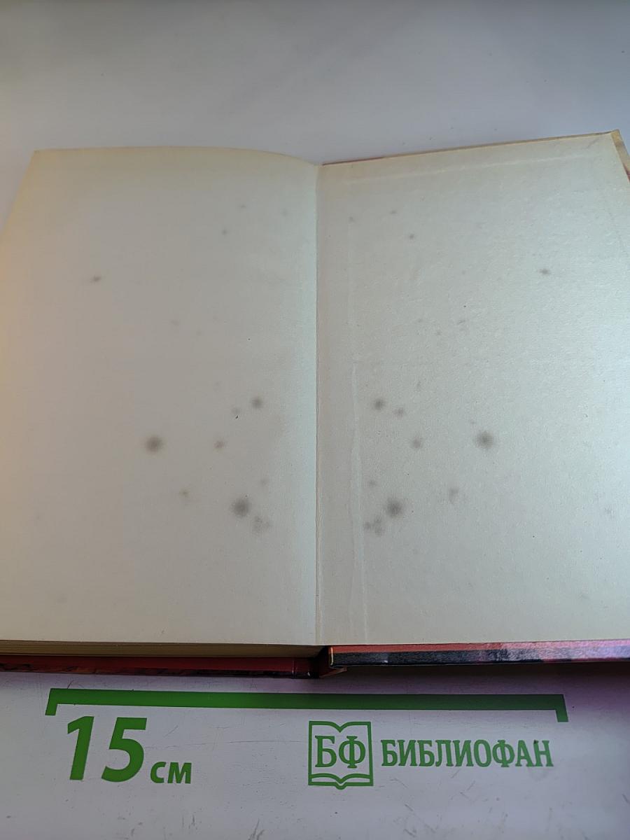 Гордость захватчика