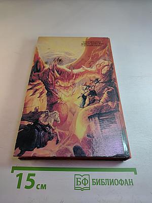 Гордость захватчика