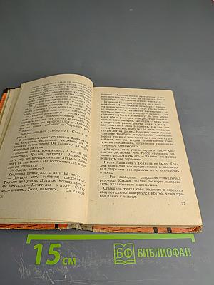 Мертвые говорят...