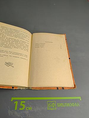 Мертвые говорят...