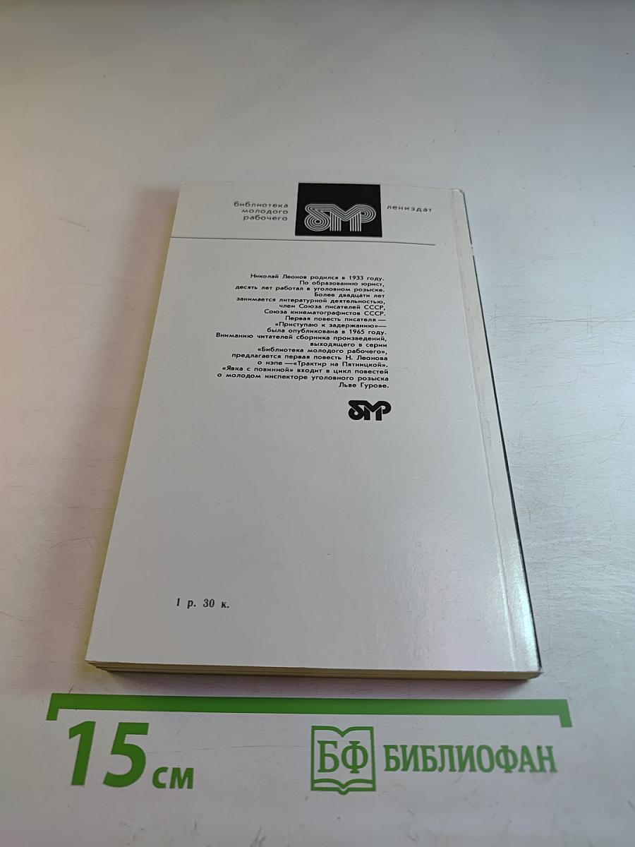 Трактир на Пятницкой