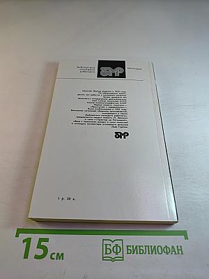 Трактир на Пятницкой