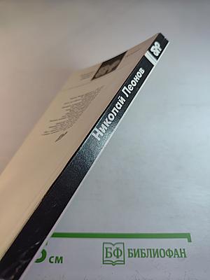 Трактир на Пятницкой