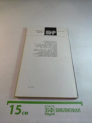 Морской орел