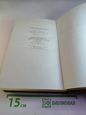 Собрание сочинений. Том десятый. "Записки замоскворецкого жителя". Критика. Статьи о театре. Записки. Речи.