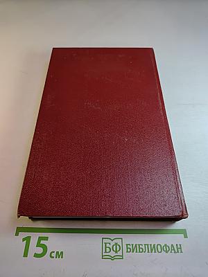 Собрание сочинений. Том десятый. "Записки замоскворецкого жителя". Критика. Статьи о театре. Записки. Речи.