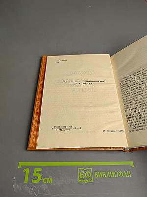 Пушкин и Военная галерея Зимнего дворца