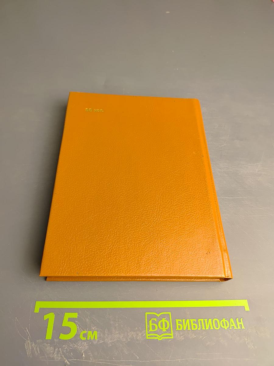 Пушкин и Военная галерея Зимнего дворца