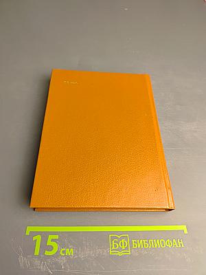 Пушкин и Военная галерея Зимнего дворца