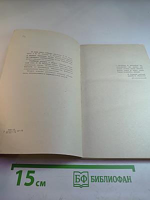 Крепкая подпись