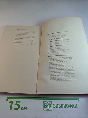 Крепкая подпись