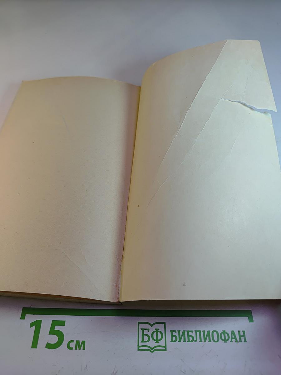 Крепкая подпись