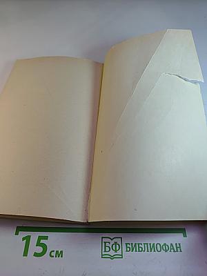 Крепкая подпись