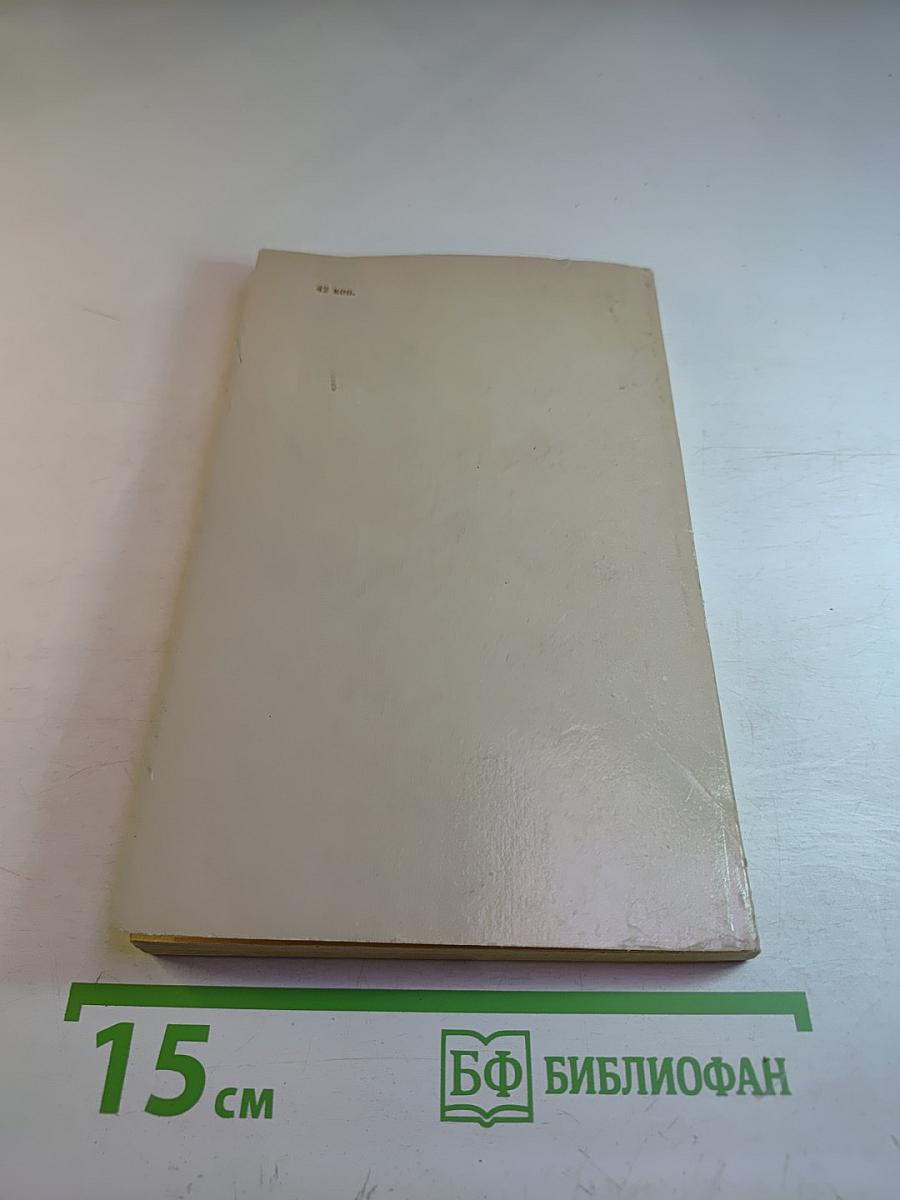 Крепкая подпись