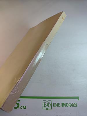 Крепкая подпись