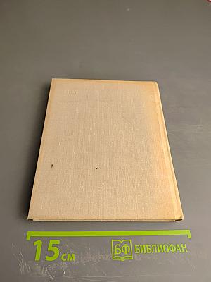 Берег, милый для меня: Пушкинские места Верхневолжья