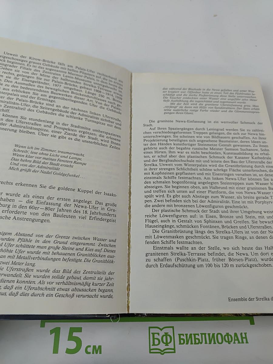 Leningrad und Umgebung