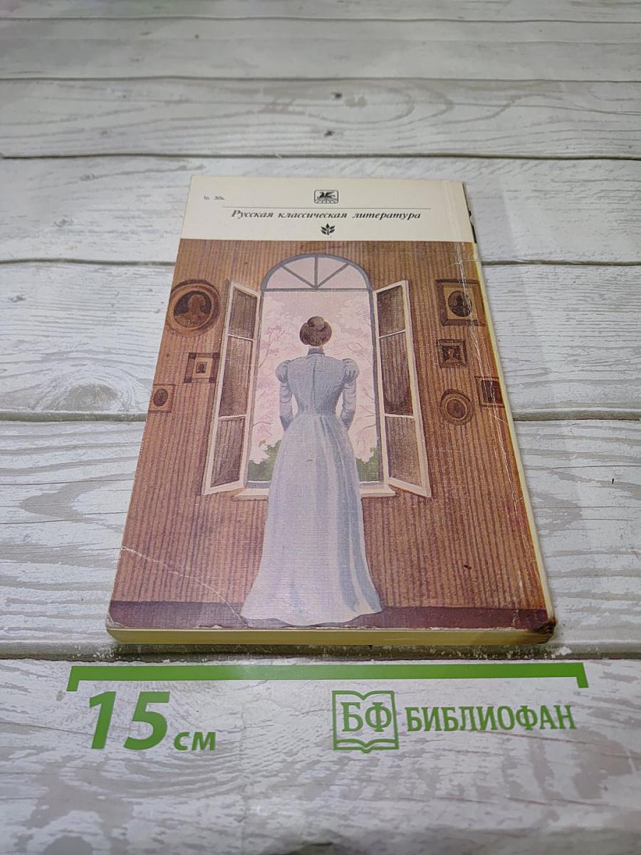 Пьесы