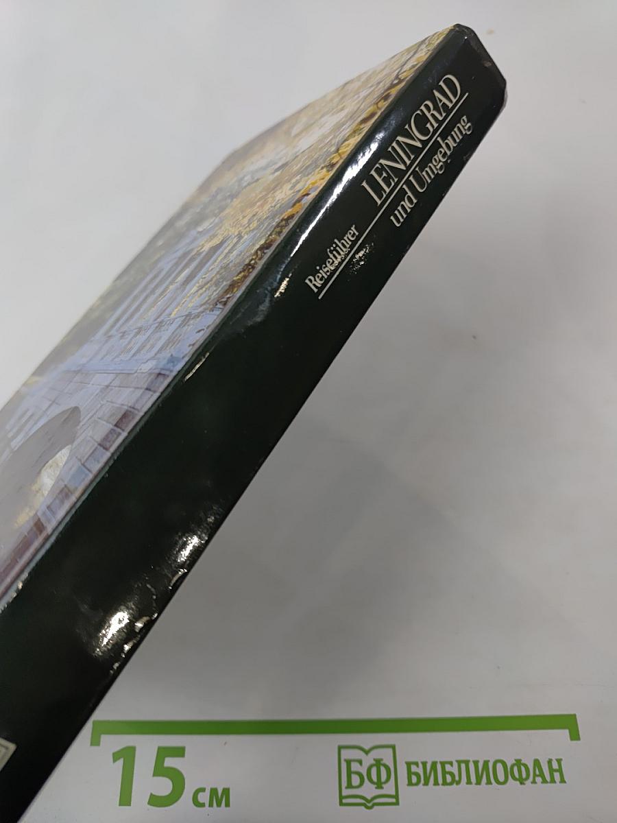 Leningrad und Umgebung