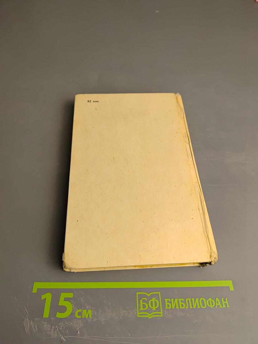 Стихотворения