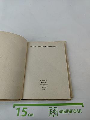 Жизнь актера Павла Васильева