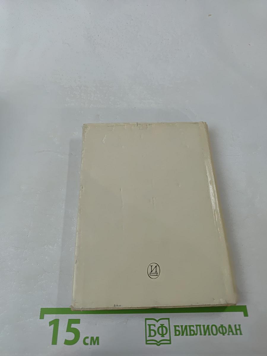 Жизнь актера Павла Васильева