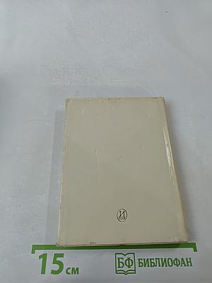 Жизнь актера Павла Васильева