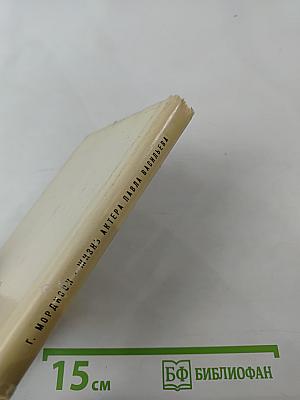 Жизнь актера Павла Васильева