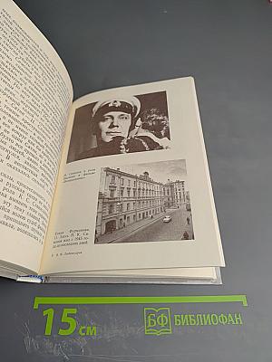 Николай Симонов в Петрограде-Ленинграде