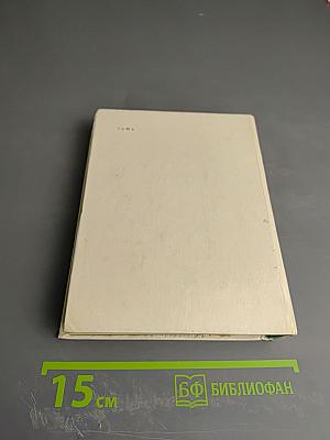 Рассказы о потомках А. С. Пушкина