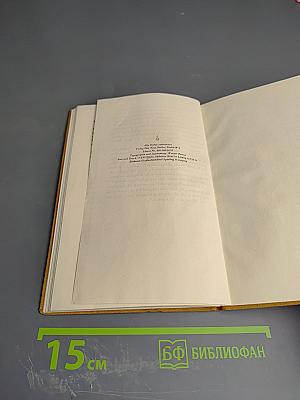 Die Sängerin (Berlinerische Miniaturen)