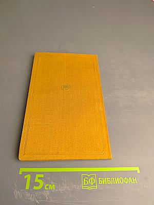 Die Sängerin (Berlinerische Miniaturen)