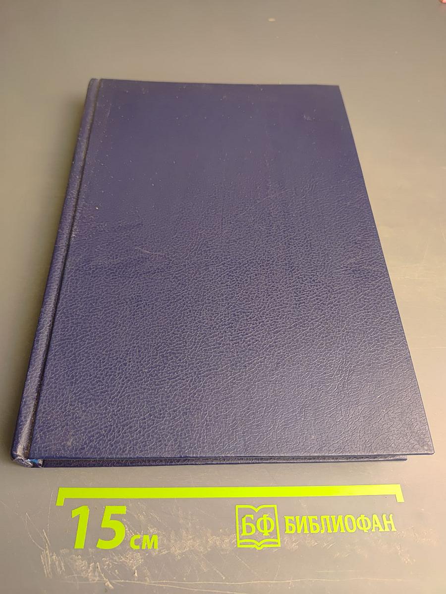 Царица Катерина Алексеевна, Анна и Виллем Монс 1692-1724. Очерк из русской истории XVIII века
