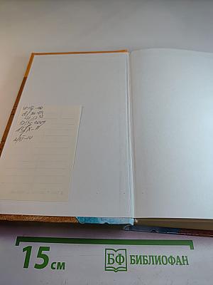 Математика