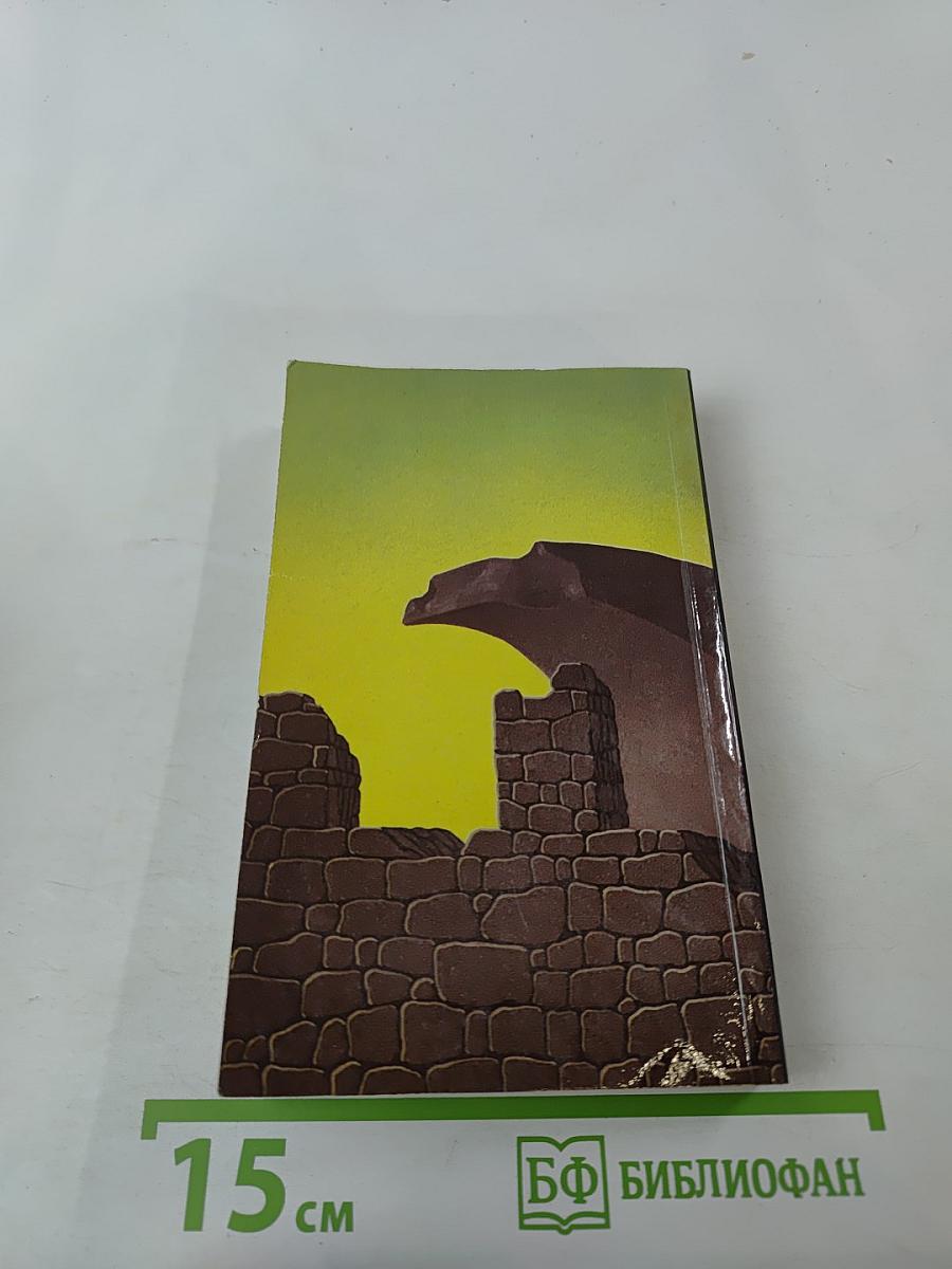 Жители миража