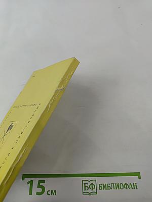 По Брацлавщине (От Винница до Тростянца)