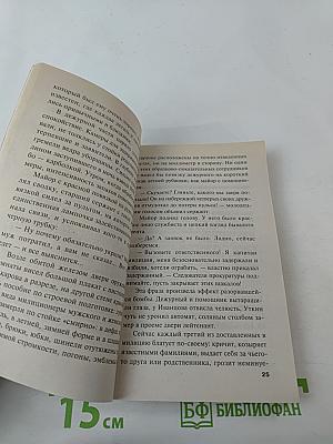 Татуированная кожа Том 1