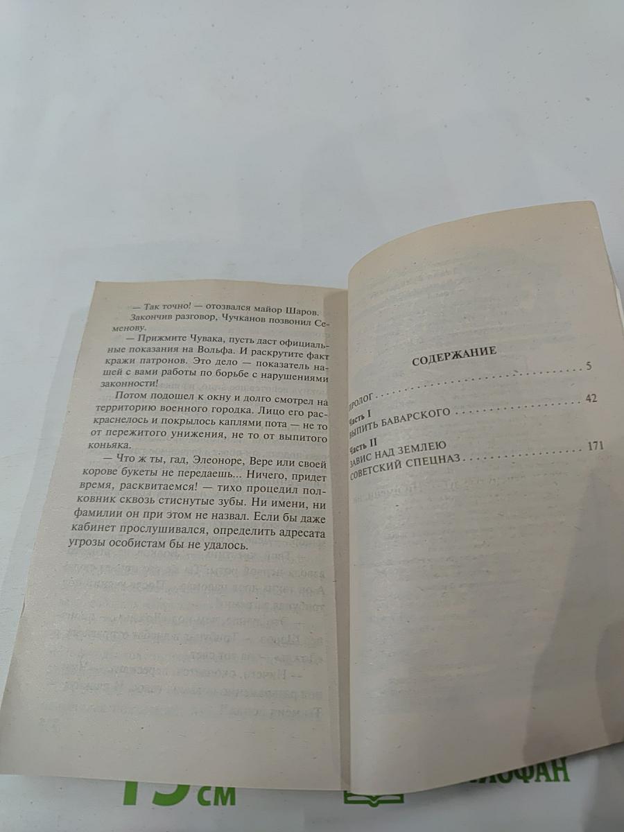 Татуированная кожа Том 1