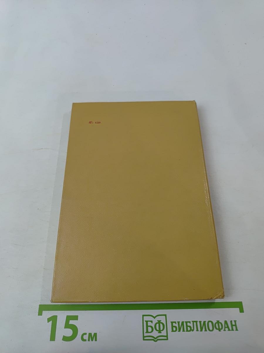 Стихи и поэмы