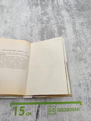 Любви старинные туманы