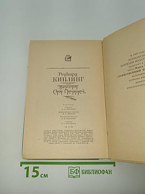 Ворота Ста Печалей