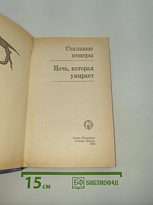 Зеркальное отражение