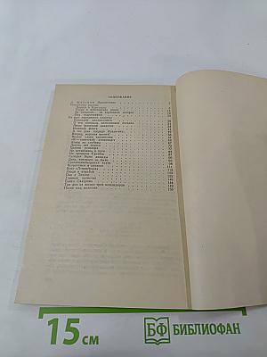 Флаг над океанами