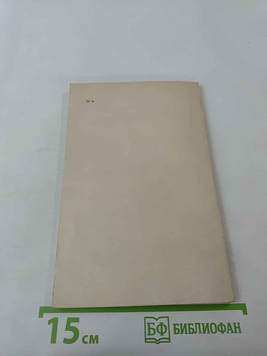 Флаг над океанами