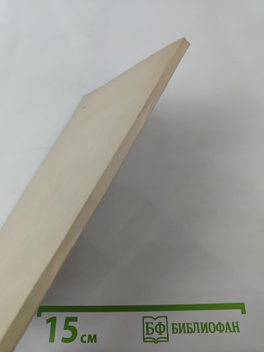 Флаг над океанами