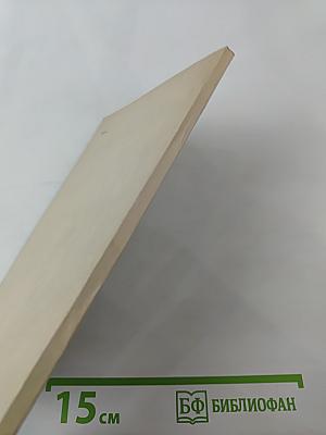 Флаг над океанами