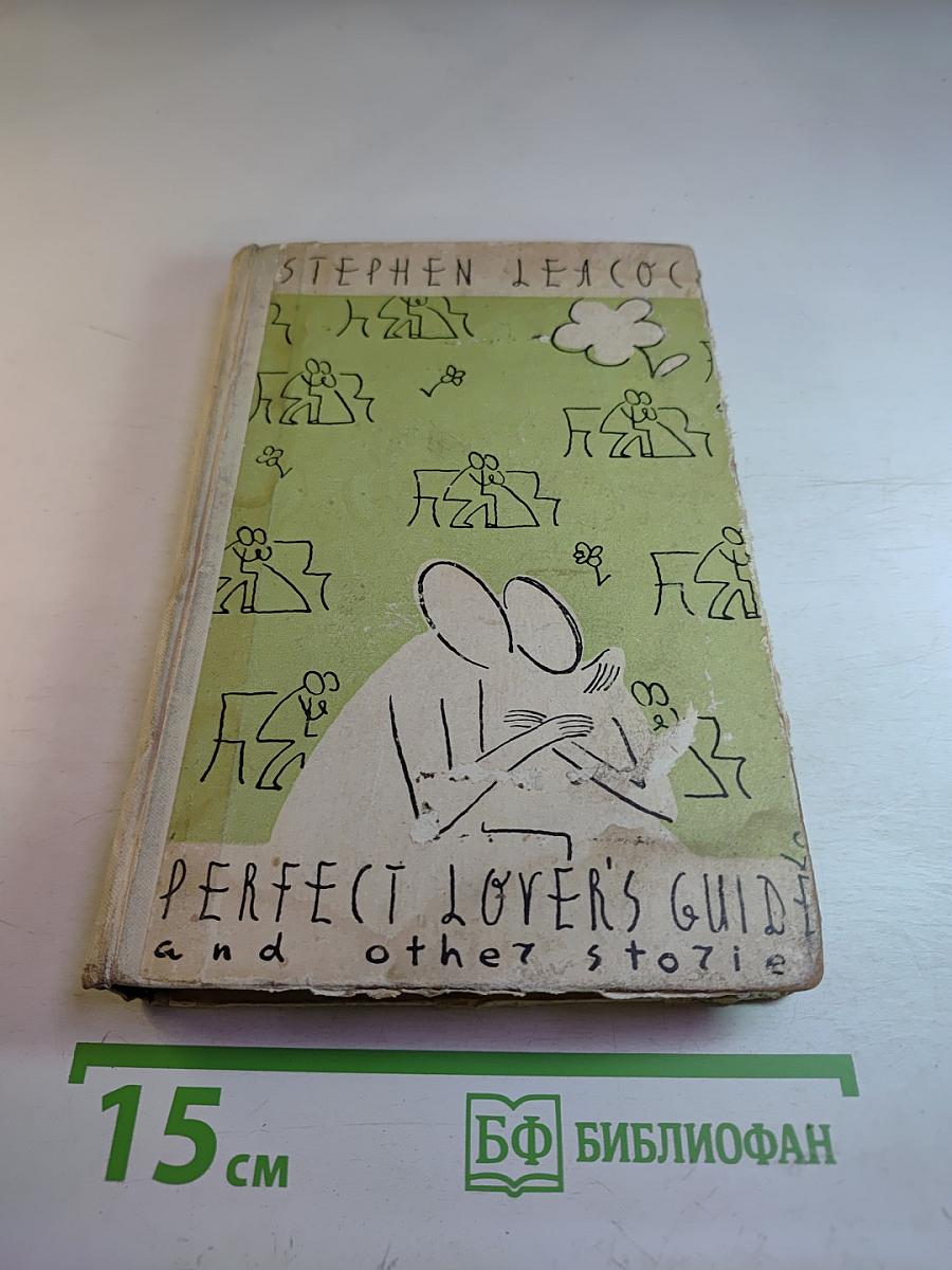 Perfect Lover's Guide and other stories