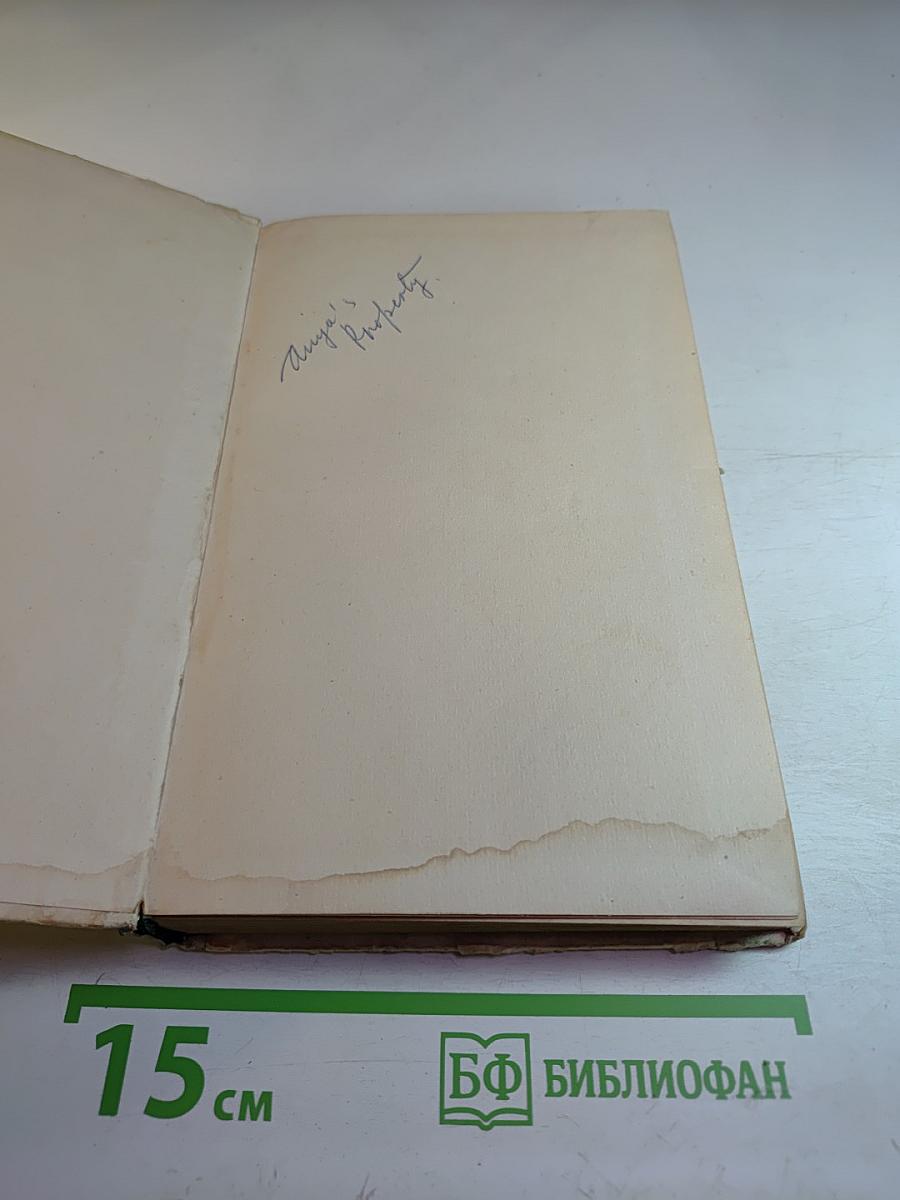 Perfect Lover's Guide and other stories