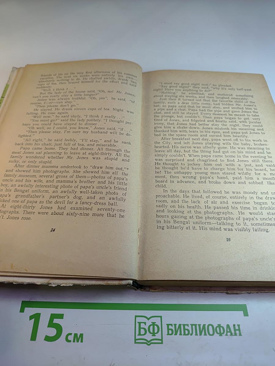 Perfect Lover's Guide and other stories